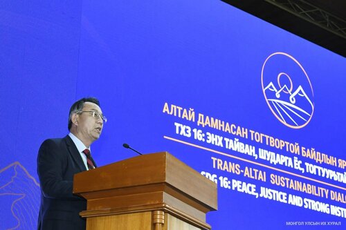 “Алтай дамнасан тогтвортой байдлын яриа хэлэлцээ-2024” чуулга уулзалт амжилттай боллоо